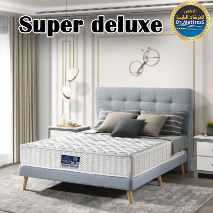 فرشة السوبر ديلوكس الصحية  مفرد ونص (120*200 ,110*200)