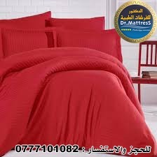 لحافات فندقية