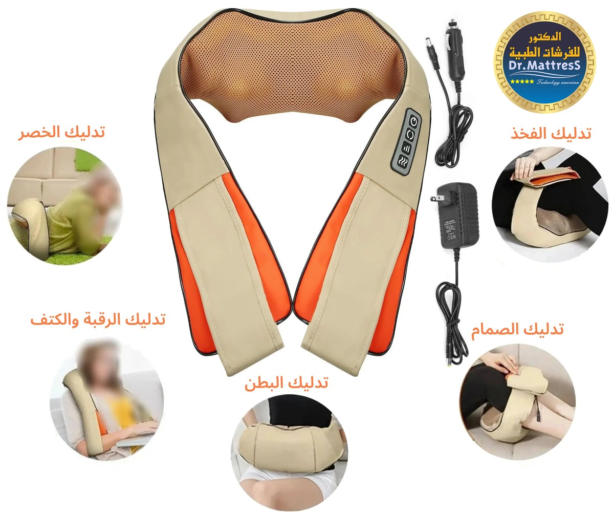 جهاز مساج الظهر والاكتاف
